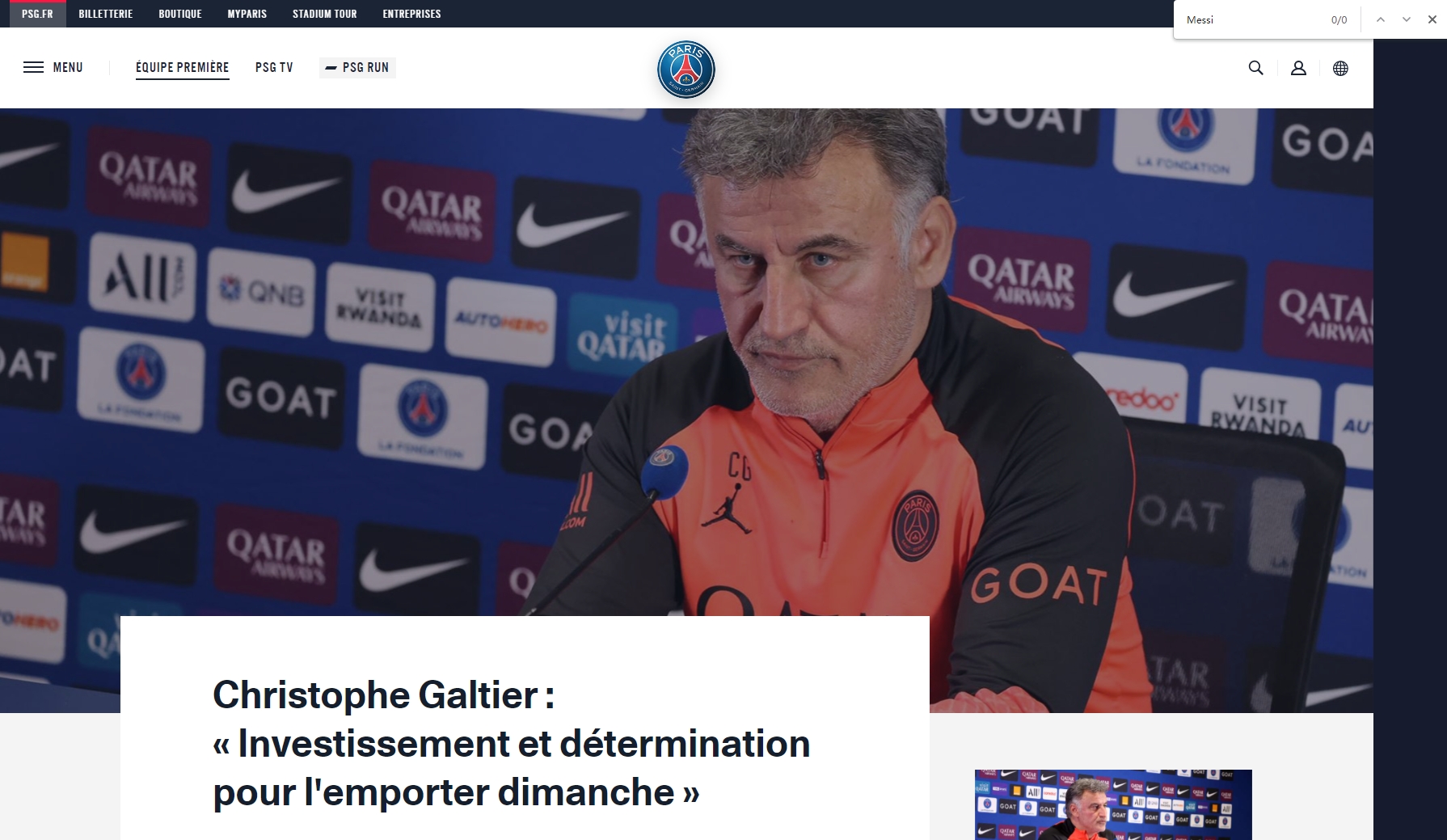 国足取胜路 国足取胜路